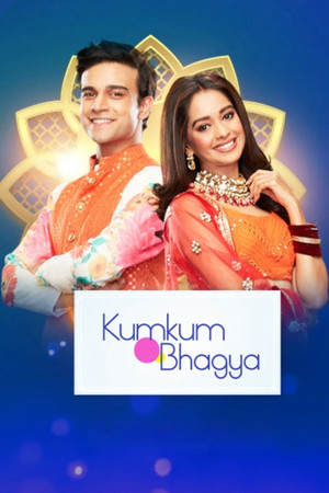 Kumkum Bhagya 2. évad () poszter