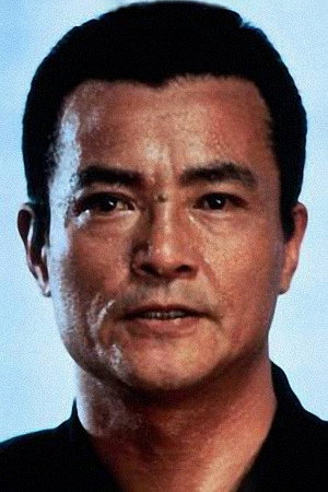緒形拳 profil kép