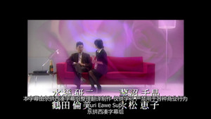 水曜日の情事 1. évad Ep.7 7. epizód