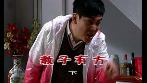 外来媳妇本地郎 5. évad Ep.1873 1873. epizód