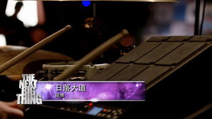 梁博 1. évad Ep.12 12. epizód