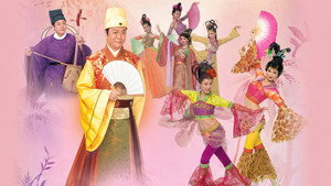 耀舞長安 kép