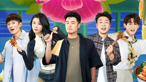 一起撸串吧 1. évad Ep.6 6. epizód