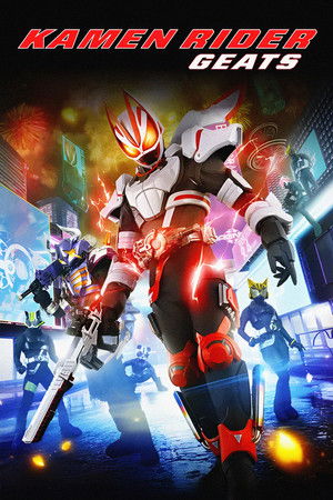 仮面ライダーギーツ poszter