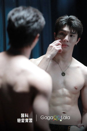 หมอน่ารักคนนี้เป็นของผม poszter