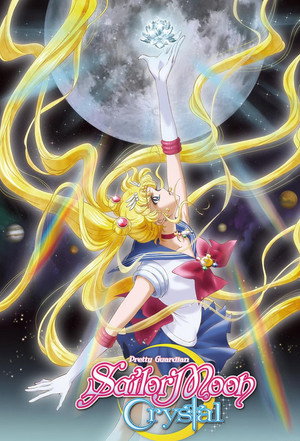 美少女戦士セーラームーンCrystal poszter