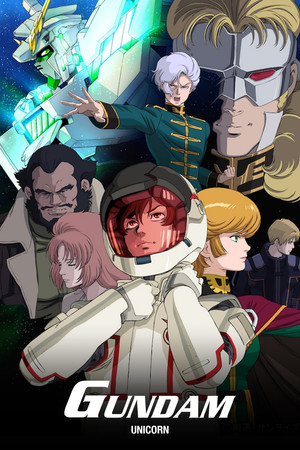 Mobile Suit Gundam Unicorn poszter