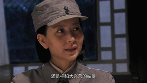 桐柏英雄 1. évad Ep.3 3. epizód