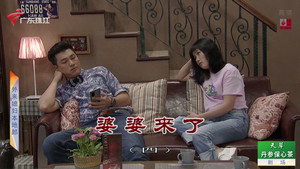 外来媳妇本地郎 12. évad Ep.3876 3876. epizód