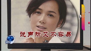 外来媳妇本地郎 9. évad Ep.3177 3177. epizód