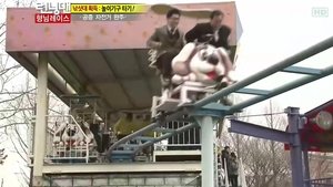 런닝맨 1. évad Ep.90 90. epizód