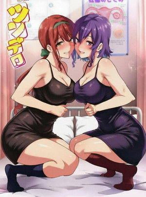 ツンデロシリーズ poszter