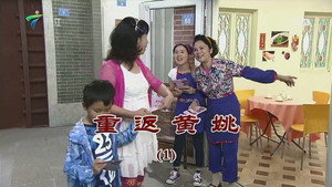 外来媳妇本地郎 9. évad Ep.3281 3281. epizód