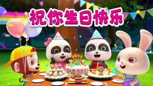 宝宝巴士儿歌 kép