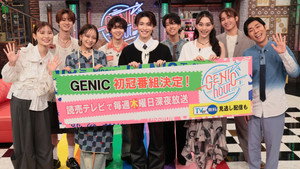 GENIC hour kép