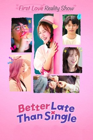 모태솔로지만 연애는 하고 싶어 poszter