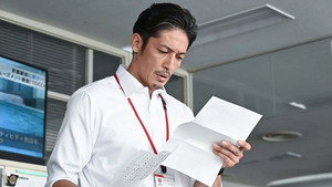 だから殺せなかった 1. évad Ep.1 1. epizód