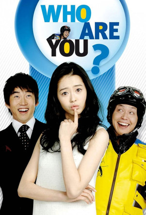 누구세요? poszter