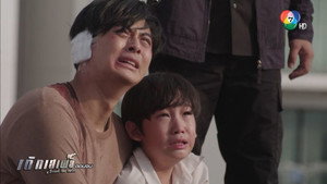 เด็กเสเพล kép