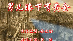 七十二家房客 2. évad Ep.99 99. epizód