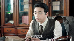 旗袍美探 1. évad Ep.33 33. epizód