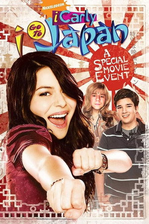 iCarly poszter