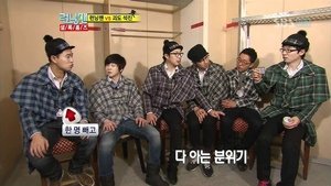 런닝맨 1. évad Ep.79 79. epizód