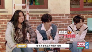 大伙之家 kép