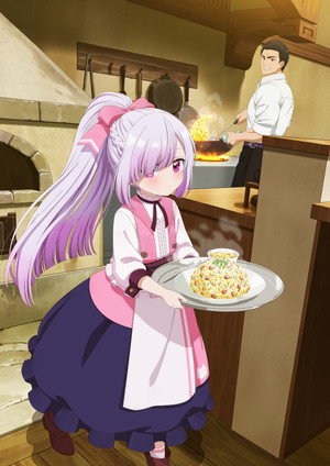 追放者食堂へようこそ！ poszter