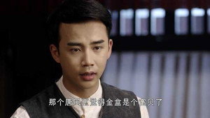 荡寇 1. évad Ep.10 10. epizód