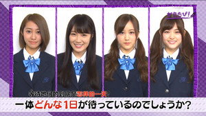 乃木坂46のガクたび！ 1. évad Ep.2 2. epizód