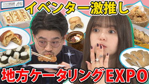 ハマスカ放送部 3. évad Ep.11 11. epizód