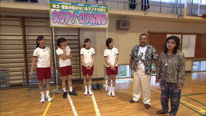 女子アナの罰 kép