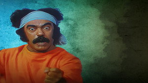 الأبريق المكسور kép