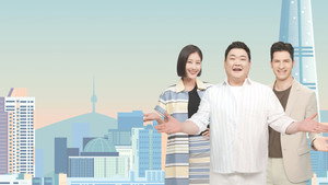 어서와~ 한국은 처음이지? kép