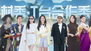 花儿绽放 1. évad Ep.5 5. epizód