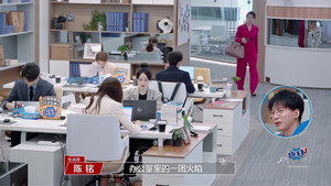 令人心动的offer 5. évad Ep.17 17. epizód