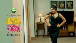மதுரை பையனும் சென்னை பொண்ணும் 1. évad Ep.5 5. epizód