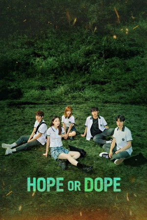 소년비행 poszter