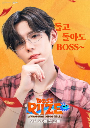 BOSS RIIZE: SHANGHAI IMPOSSIBLE poszter
