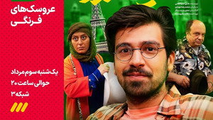 وضعیت زرد 1. évad Ep.3 3. epizód