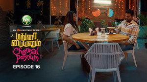 மதுரை பையனும் சென்னை பொண்ணும் 1. évad Ep.16 16. epizód