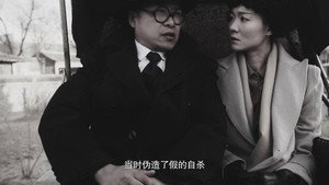 父亲的身份 1. évad Ep.23 23. epizód