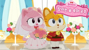 주디세이 1. évad Ep.26 26. epizód