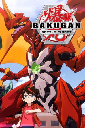 Bakugan: Bunyóbolygó poszter
