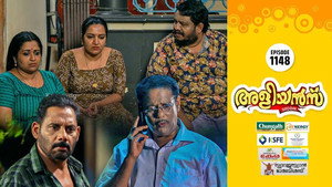 അളിയൻമ്പ് 1. évad Ep.1148 1148. epizód
