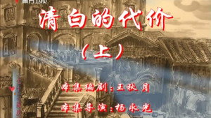 七十二家房客 3. évad Ep.105 105. epizód