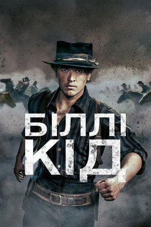 Billy the Kid poszter
