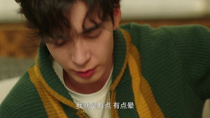 突然的喜欢 1. évad Ep.17 17. epizód