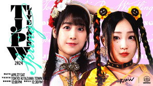 東京女子プロレス 13. évad Ep.21 21. epizód